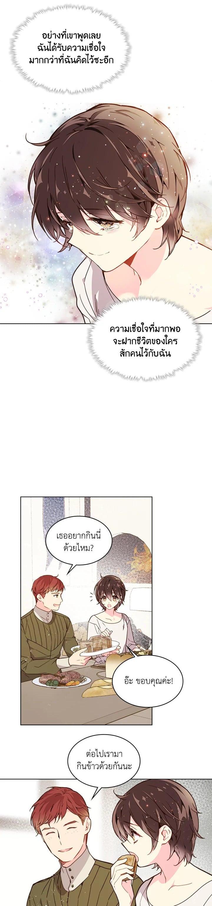 Manga-lc-com อ่านมังงะ อ่านการ์ตูน ออนไลน์ ฟรี Beatrice เจ้าหญิงเบียทริซ ตอนที่ 1 2 3 4 5 6 7 8 9 10 11 12 13 14 ฟรี ไม่มีโฆษณา Manga-lc - อ่าน มังงะ อ่าน การ์ตูน ออนไลน์ อ่านมังงะ ฟรี