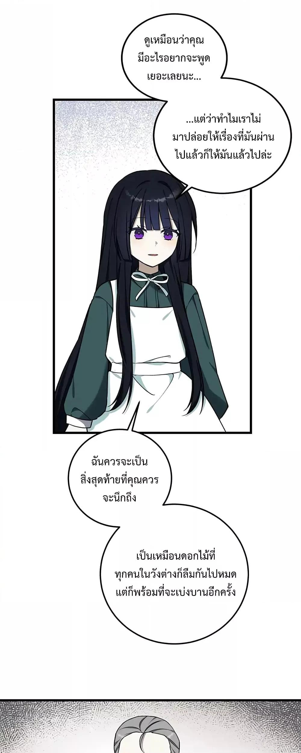 Manga-lc-com อ่านมังงะ อ่านการ์ตูน ออนไลน์ ฟรี Carnephelia’s Curse Is Never Ending ตอนที่ 1 2 3 4 5 6 7 8 9 10 11 12 13 14 ฟรี ไม่มีโฆษณา Manga-lc - อ่าน มังงะ อ่าน การ์ตูน ออนไลน์ อ่านมังงะ ฟรี