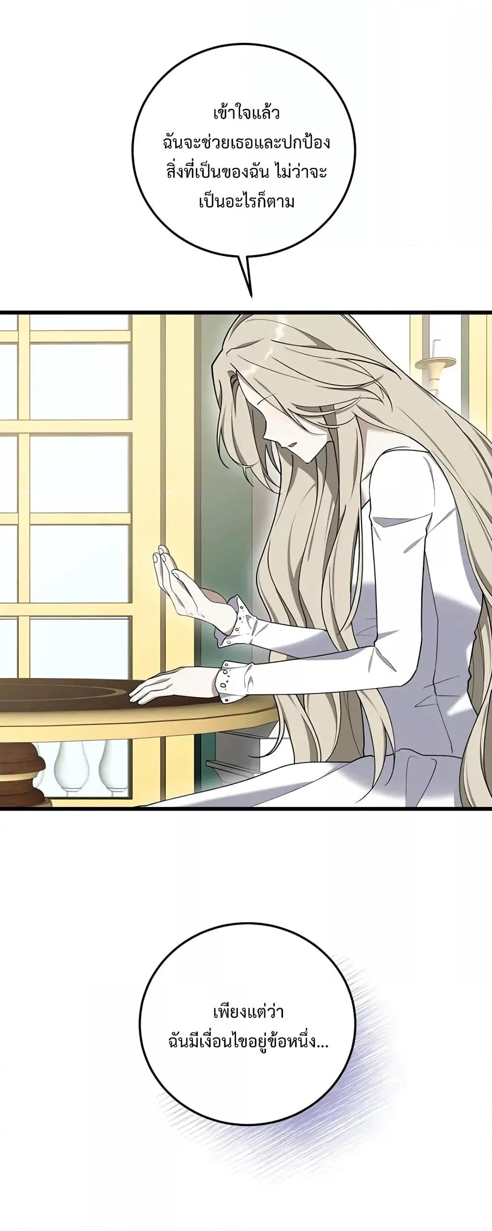 Manga-lc-com อ่านมังงะ อ่านการ์ตูน ออนไลน์ ฟรี Carnephelia’s Curse Is Never Ending ตอนที่ 1 2 3 4 5 6 7 8 9 10 11 12 13 14 ฟรี ไม่มีโฆษณา Manga-lc - อ่าน มังงะ อ่าน การ์ตูน ออนไลน์ อ่านมังงะ ฟรี