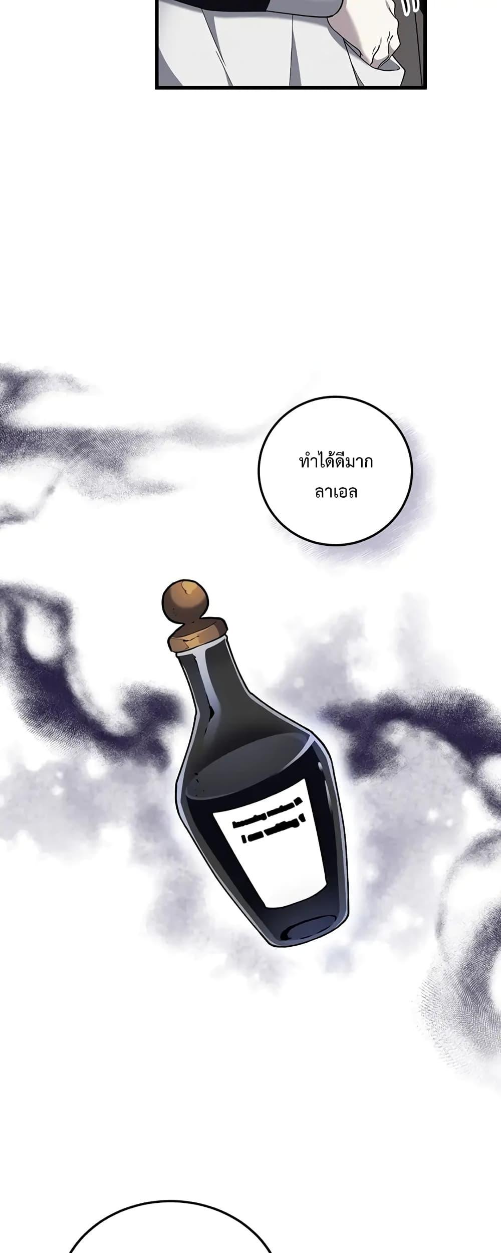 Manga-lc-com อ่านมังงะ อ่านการ์ตูน ออนไลน์ ฟรี Carnephelia’s Curse Is Never Ending ตอนที่ 1 2 3 4 5 6 7 8 9 10 11 12 13 14 ฟรี ไม่มีโฆษณา Manga-lc - อ่าน มังงะ อ่าน การ์ตูน ออนไลน์ อ่านมังงะ ฟรี