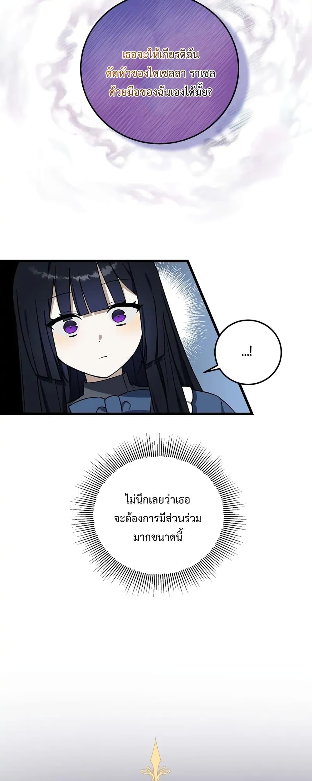 Manga-lc-com อ่านมังงะ อ่านการ์ตูน ออนไลน์ ฟรี Carnephelia’s Curse Is Never Ending ตอนที่ 1 2 3 4 5 6 7 8 9 10 11 12 13 14 ฟรี ไม่มีโฆษณา Manga-lc - อ่าน มังงะ อ่าน การ์ตูน ออนไลน์ อ่านมังงะ ฟรี