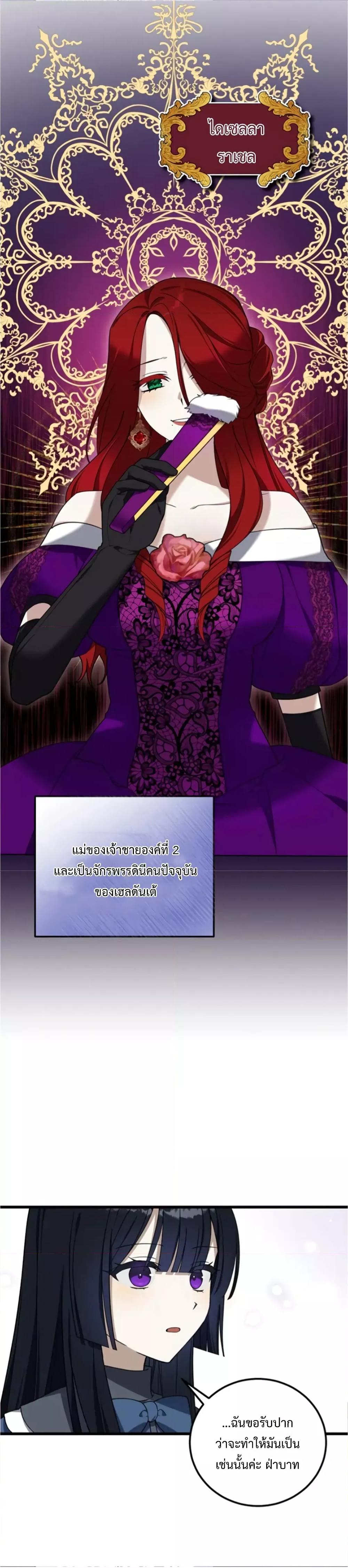 Manga-lc-com อ่านมังงะ อ่านการ์ตูน ออนไลน์ ฟรี Carnephelia’s Curse Is Never Ending ตอนที่ 1 2 3 4 5 6 7 8 9 10 11 12 13 14 ฟรี ไม่มีโฆษณา Manga-lc - อ่าน มังงะ อ่าน การ์ตูน ออนไลน์ อ่านมังงะ ฟรี