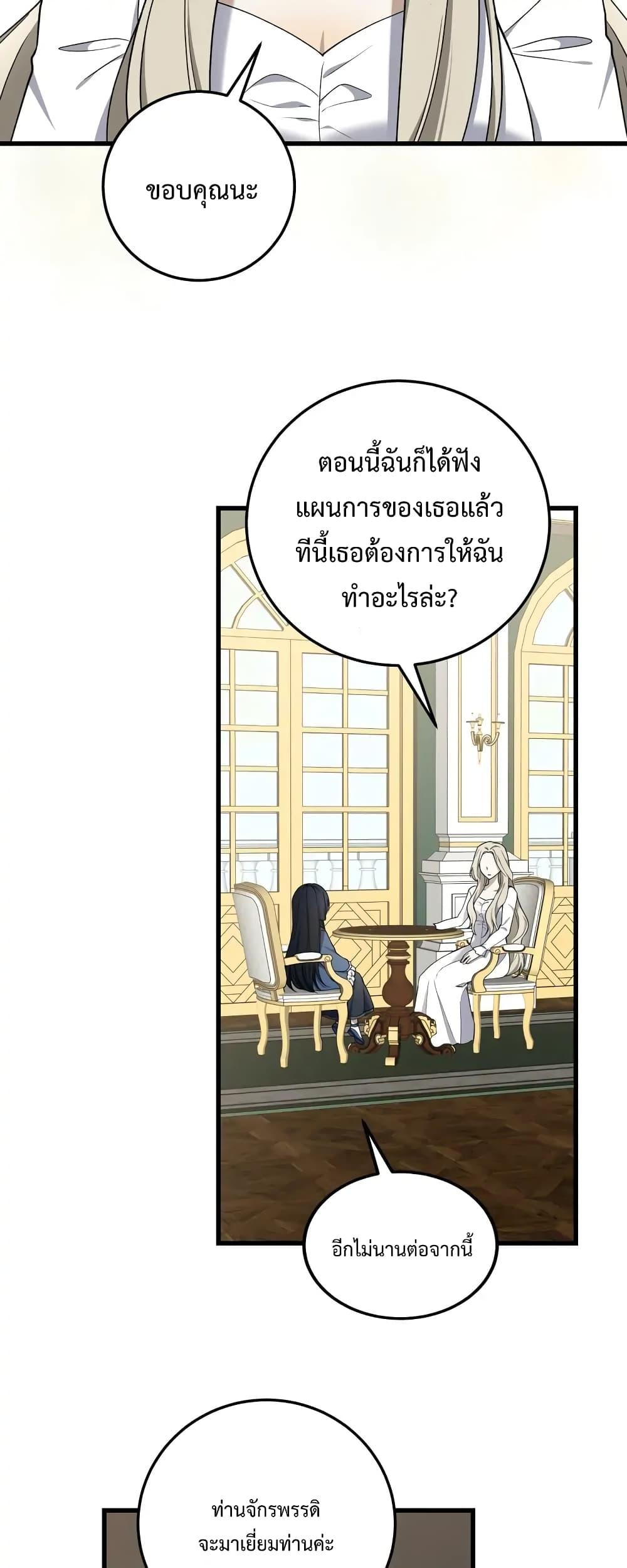Manga-lc-com อ่านมังงะ อ่านการ์ตูน ออนไลน์ ฟรี Carnephelia’s Curse Is Never Ending ตอนที่ 1 2 3 4 5 6 7 8 9 10 11 12 13 14 ฟรี ไม่มีโฆษณา Manga-lc - อ่าน มังงะ อ่าน การ์ตูน ออนไลน์ อ่านมังงะ ฟรี
