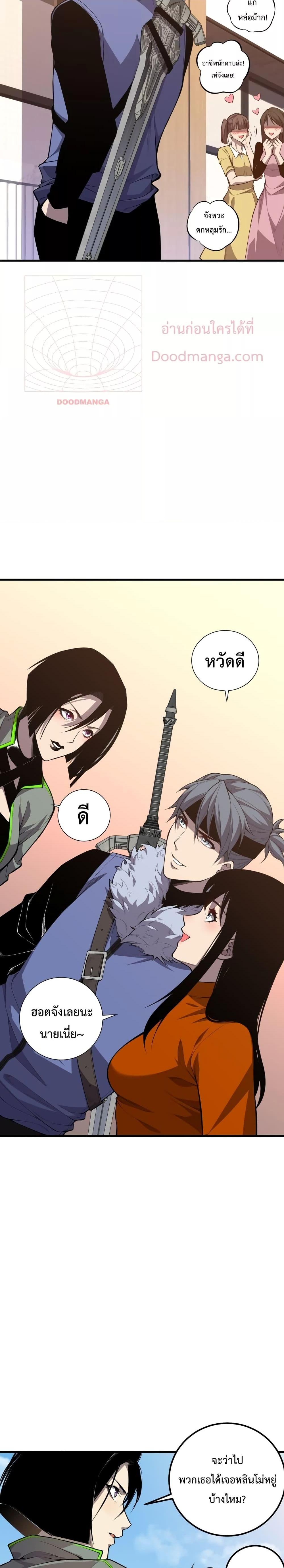 Manga-lc-com อ่านมังงะ อ่านการ์ตูน ออนไลน์ ฟรี Necromancer King of The Scourge – ราชันนักอัญเชิญวิญญาณ ตอนที่ 1 2 3 4 5 6 7 8 9 10 11 12 13 14 ฟรี ไม่มีโฆษณา Manga-lc - อ่าน มังงะ อ่าน การ์ตูน ออนไลน์ อ่านมังงะ ฟรี