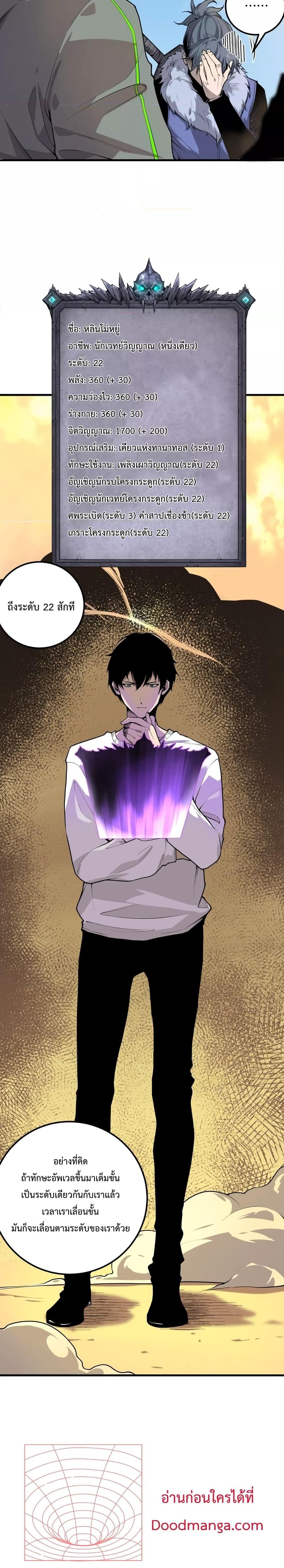 Manga-lc-com อ่านมังงะ อ่านการ์ตูน ออนไลน์ ฟรี Necromancer King of The Scourge – ราชันนักอัญเชิญวิญญาณ ตอนที่ 1 2 3 4 5 6 7 8 9 10 11 12 13 14 ฟรี ไม่มีโฆษณา Manga-lc - อ่าน มังงะ อ่าน การ์ตูน ออนไลน์ อ่านมังงะ ฟรี