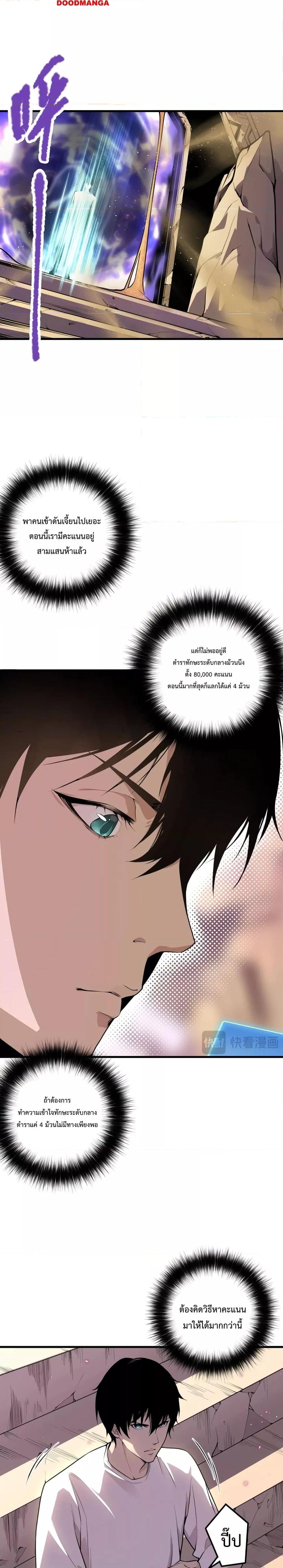 Manga-lc-com อ่านมังงะ อ่านการ์ตูน ออนไลน์ ฟรี Necromancer King of The Scourge – ราชันนักอัญเชิญวิญญาณ ตอนที่ 1 2 3 4 5 6 7 8 9 10 11 12 13 14 ฟรี ไม่มีโฆษณา Manga-lc - อ่าน มังงะ อ่าน การ์ตูน ออนไลน์ อ่านมังงะ ฟรี