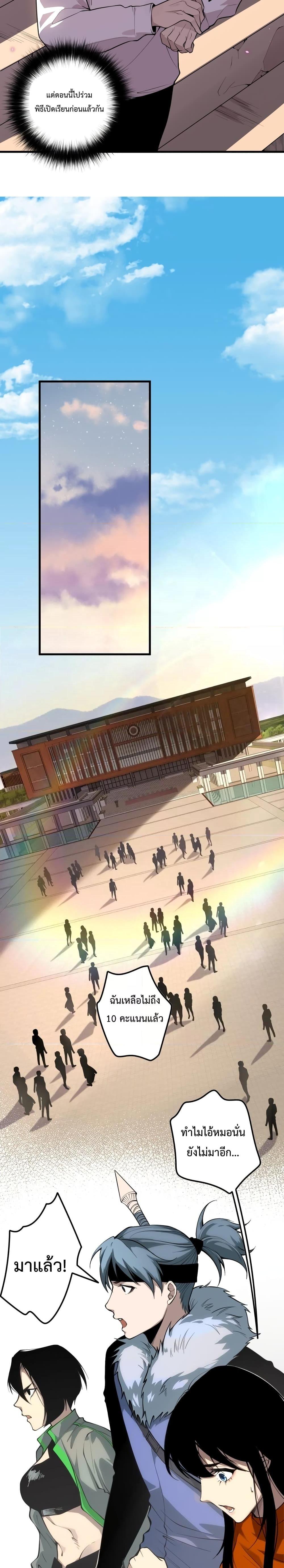 Manga-lc-com อ่านมังงะ อ่านการ์ตูน ออนไลน์ ฟรี Necromancer King of The Scourge – ราชันนักอัญเชิญวิญญาณ ตอนที่ 1 2 3 4 5 6 7 8 9 10 11 12 13 14 ฟรี ไม่มีโฆษณา Manga-lc - อ่าน มังงะ อ่าน การ์ตูน ออนไลน์ อ่านมังงะ ฟรี