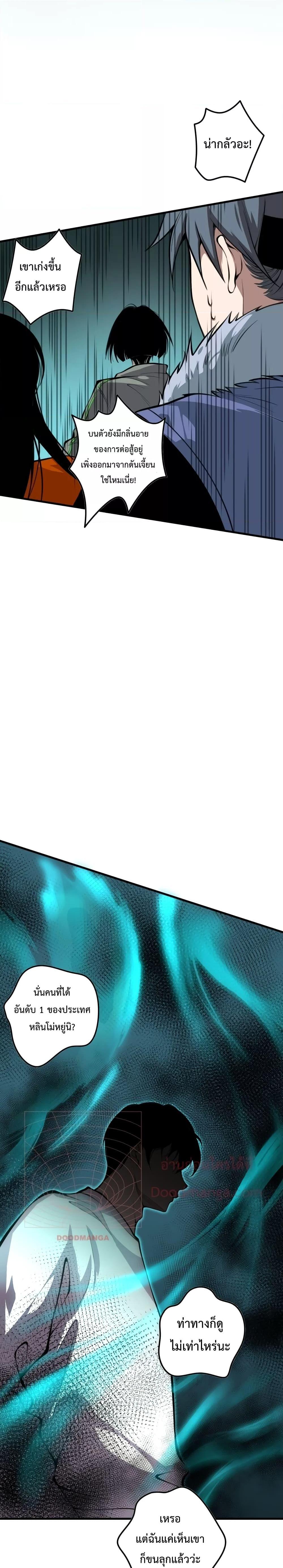 Manga-lc-com อ่านมังงะ อ่านการ์ตูน ออนไลน์ ฟรี Necromancer King of The Scourge – ราชันนักอัญเชิญวิญญาณ ตอนที่ 1 2 3 4 5 6 7 8 9 10 11 12 13 14 ฟรี ไม่มีโฆษณา Manga-lc - อ่าน มังงะ อ่าน การ์ตูน ออนไลน์ อ่านมังงะ ฟรี