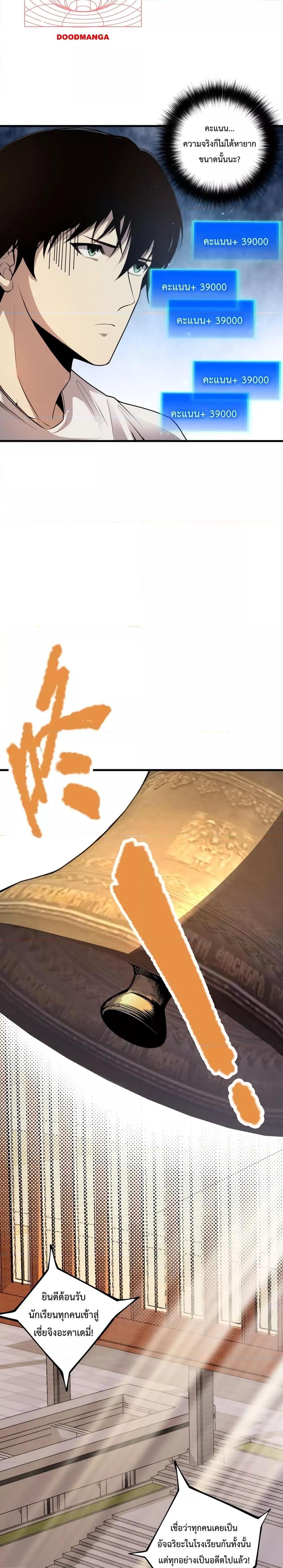 Manga-lc-com อ่านมังงะ อ่านการ์ตูน ออนไลน์ ฟรี Necromancer King of The Scourge – ราชันนักอัญเชิญวิญญาณ ตอนที่ 1 2 3 4 5 6 7 8 9 10 11 12 13 14 ฟรี ไม่มีโฆษณา Manga-lc - อ่าน มังงะ อ่าน การ์ตูน ออนไลน์ อ่านมังงะ ฟรี