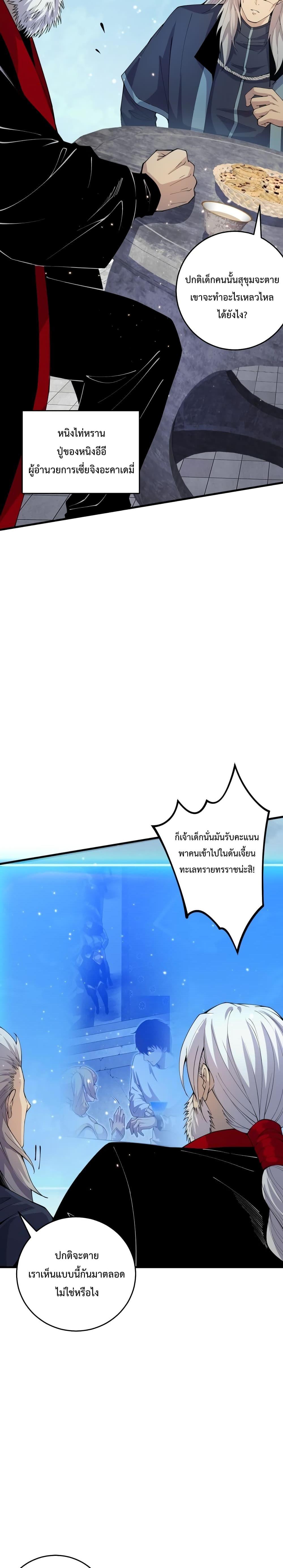 Manga-lc-com อ่านมังงะ อ่านการ์ตูน ออนไลน์ ฟรี Necromancer King of The Scourge – ราชันนักอัญเชิญวิญญาณ ตอนที่ 1 2 3 4 5 6 7 8 9 10 11 12 13 14 ฟรี ไม่มีโฆษณา Manga-lc - อ่าน มังงะ อ่าน การ์ตูน ออนไลน์ อ่านมังงะ ฟรี