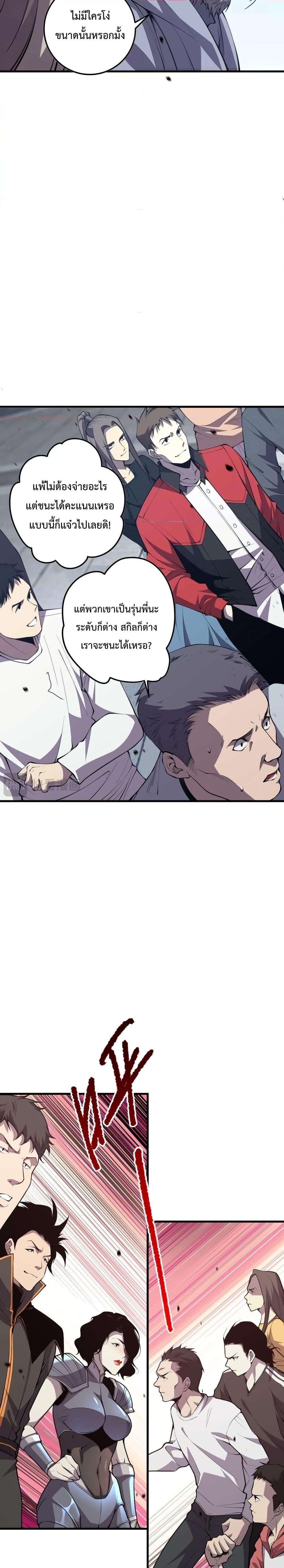 Manga-lc-com อ่านมังงะ อ่านการ์ตูน ออนไลน์ ฟรี Necromancer King of The Scourge – ราชันนักอัญเชิญวิญญาณ ตอนที่ 1 2 3 4 5 6 7 8 9 10 11 12 13 14 ฟรี ไม่มีโฆษณา Manga-lc - อ่าน มังงะ อ่าน การ์ตูน ออนไลน์ อ่านมังงะ ฟรี