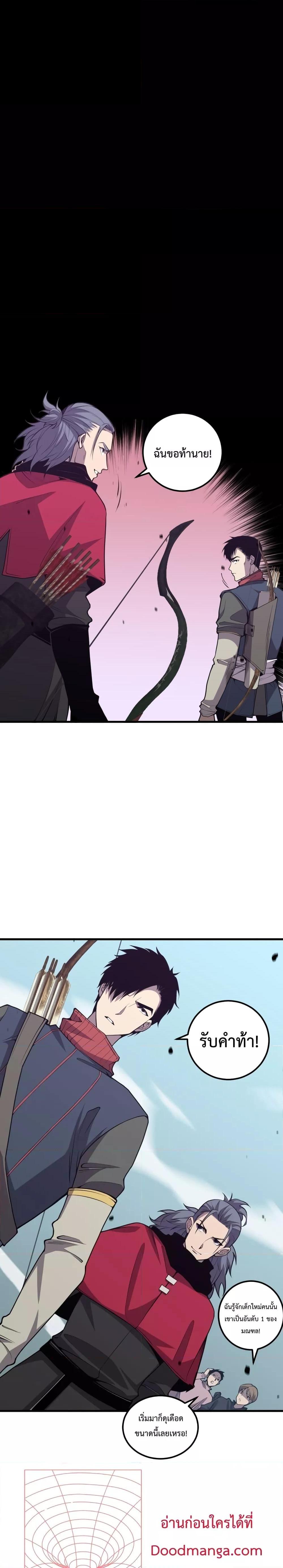 Manga-lc-com อ่านมังงะ อ่านการ์ตูน ออนไลน์ ฟรี Necromancer King of The Scourge – ราชันนักอัญเชิญวิญญาณ ตอนที่ 1 2 3 4 5 6 7 8 9 10 11 12 13 14 ฟรี ไม่มีโฆษณา Manga-lc - อ่าน มังงะ อ่าน การ์ตูน ออนไลน์ อ่านมังงะ ฟรี