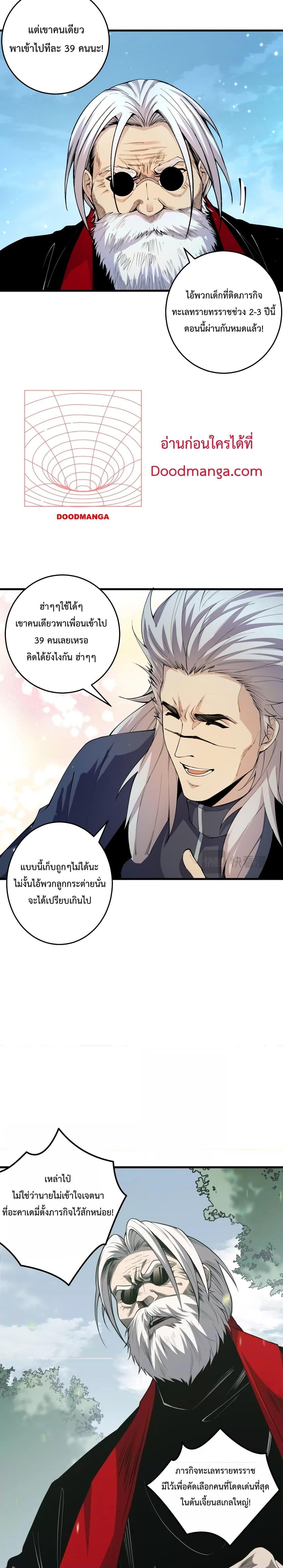 Manga-lc-com อ่านมังงะ อ่านการ์ตูน ออนไลน์ ฟรี Necromancer King of The Scourge – ราชันนักอัญเชิญวิญญาณ ตอนที่ 1 2 3 4 5 6 7 8 9 10 11 12 13 14 ฟรี ไม่มีโฆษณา Manga-lc - อ่าน มังงะ อ่าน การ์ตูน ออนไลน์ อ่านมังงะ ฟรี