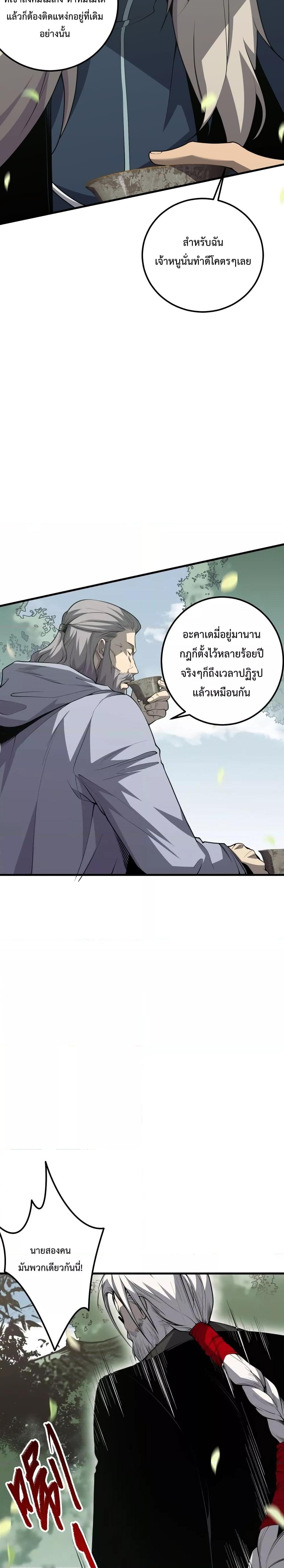 Manga-lc-com อ่านมังงะ อ่านการ์ตูน ออนไลน์ ฟรี Necromancer King of The Scourge – ราชันนักอัญเชิญวิญญาณ ตอนที่ 1 2 3 4 5 6 7 8 9 10 11 12 13 14 ฟรี ไม่มีโฆษณา Manga-lc - อ่าน มังงะ อ่าน การ์ตูน ออนไลน์ อ่านมังงะ ฟรี