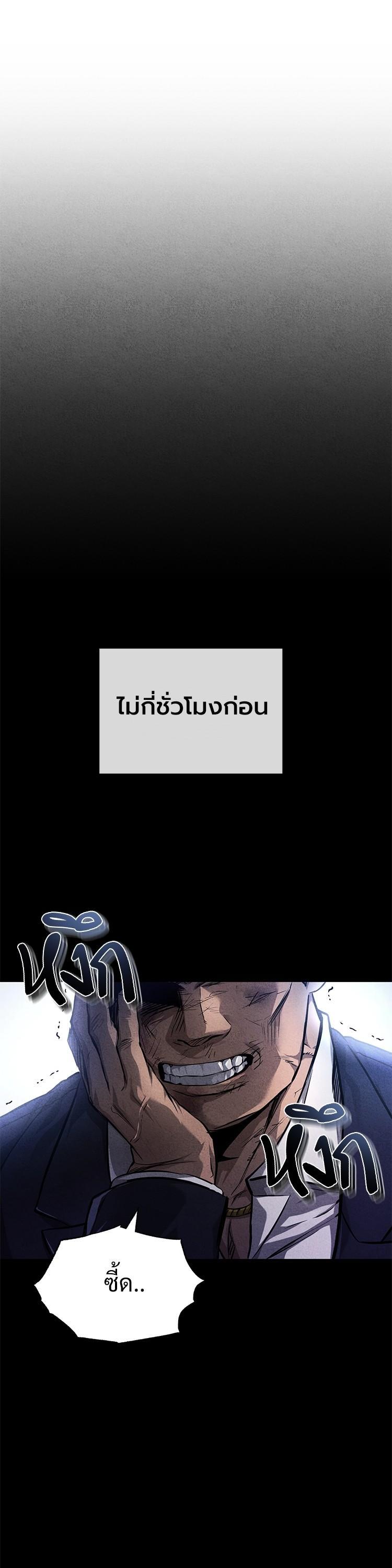 Manga-lc-com อ่านมังงะ อ่านการ์ตูน ออนไลน์ ฟรี Devil Returns To School Days ตอนที่ 1 2 3 4 5 6 7 8 9 10 11 12 13 14 ฟรี ไม่มีโฆษณา Manga-lc - อ่าน มังงะ อ่าน การ์ตูน ออนไลน์ อ่านมังงะ ฟรี