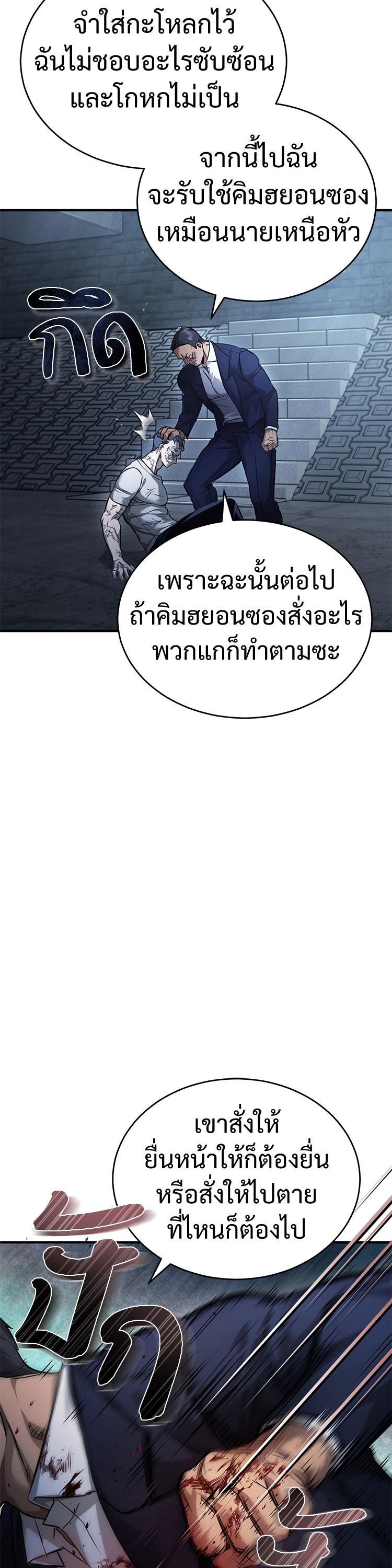 Manga-lc-com อ่านมังงะ อ่านการ์ตูน ออนไลน์ ฟรี Devil Returns To School Days ตอนที่ 1 2 3 4 5 6 7 8 9 10 11 12 13 14 ฟรี ไม่มีโฆษณา Manga-lc - อ่าน มังงะ อ่าน การ์ตูน ออนไลน์ อ่านมังงะ ฟรี