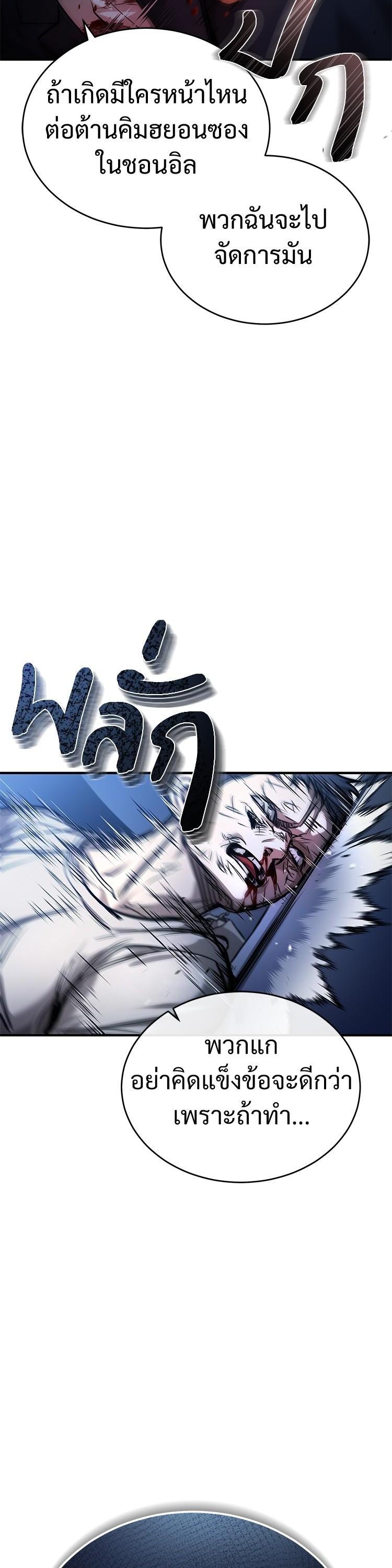 Manga-lc-com อ่านมังงะ อ่านการ์ตูน ออนไลน์ ฟรี Devil Returns To School Days ตอนที่ 1 2 3 4 5 6 7 8 9 10 11 12 13 14 ฟรี ไม่มีโฆษณา Manga-lc - อ่าน มังงะ อ่าน การ์ตูน ออนไลน์ อ่านมังงะ ฟรี