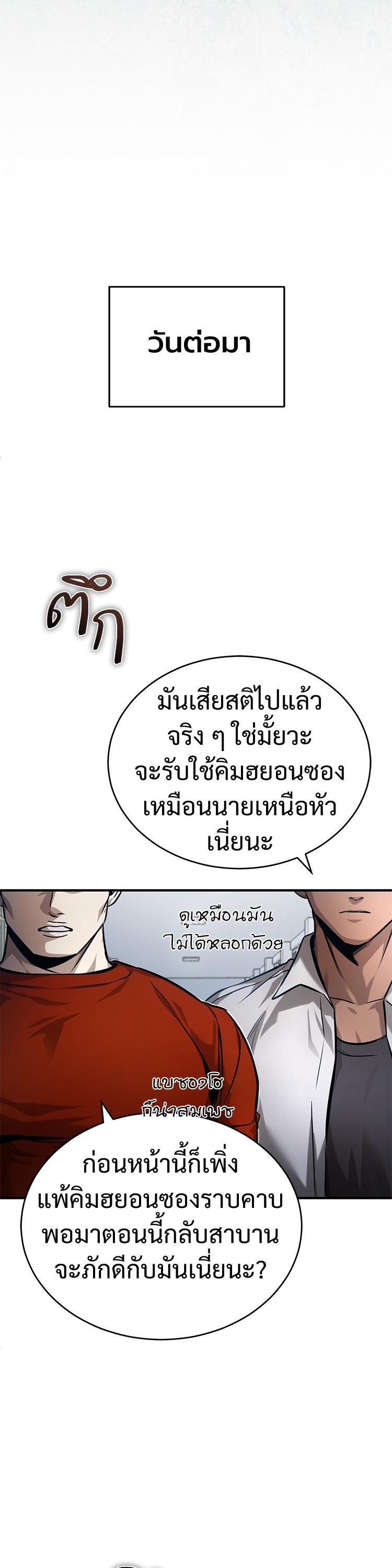 Manga-lc-com อ่านมังงะ อ่านการ์ตูน ออนไลน์ ฟรี Devil Returns To School Days ตอนที่ 1 2 3 4 5 6 7 8 9 10 11 12 13 14 ฟรี ไม่มีโฆษณา Manga-lc - อ่าน มังงะ อ่าน การ์ตูน ออนไลน์ อ่านมังงะ ฟรี