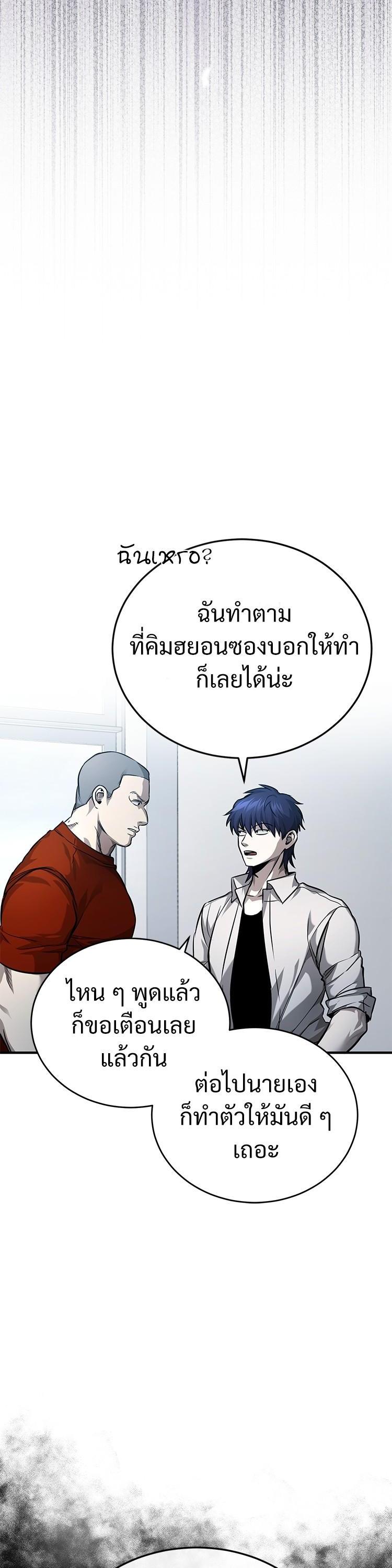 Manga-lc-com อ่านมังงะ อ่านการ์ตูน ออนไลน์ ฟรี Devil Returns To School Days ตอนที่ 1 2 3 4 5 6 7 8 9 10 11 12 13 14 ฟรี ไม่มีโฆษณา Manga-lc - อ่าน มังงะ อ่าน การ์ตูน ออนไลน์ อ่านมังงะ ฟรี