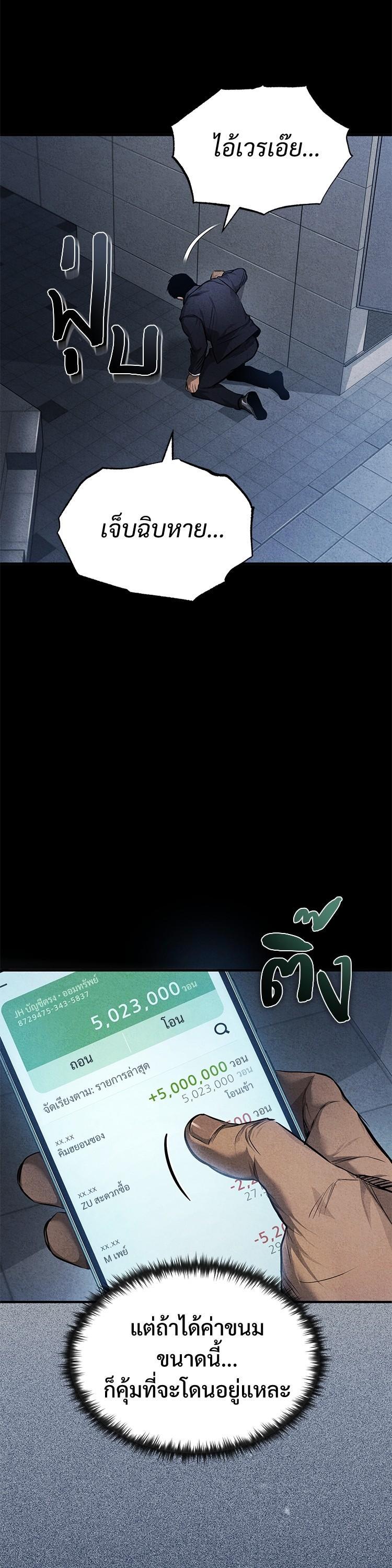 Manga-lc-com อ่านมังงะ อ่านการ์ตูน ออนไลน์ ฟรี Devil Returns To School Days ตอนที่ 1 2 3 4 5 6 7 8 9 10 11 12 13 14 ฟรี ไม่มีโฆษณา Manga-lc - อ่าน มังงะ อ่าน การ์ตูน ออนไลน์ อ่านมังงะ ฟรี