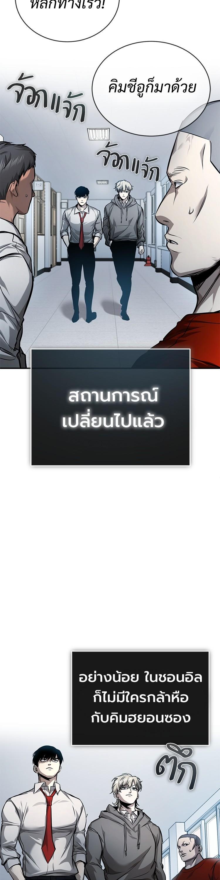 Manga-lc-com อ่านมังงะ อ่านการ์ตูน ออนไลน์ ฟรี Devil Returns To School Days ตอนที่ 1 2 3 4 5 6 7 8 9 10 11 12 13 14 ฟรี ไม่มีโฆษณา Manga-lc - อ่าน มังงะ อ่าน การ์ตูน ออนไลน์ อ่านมังงะ ฟรี