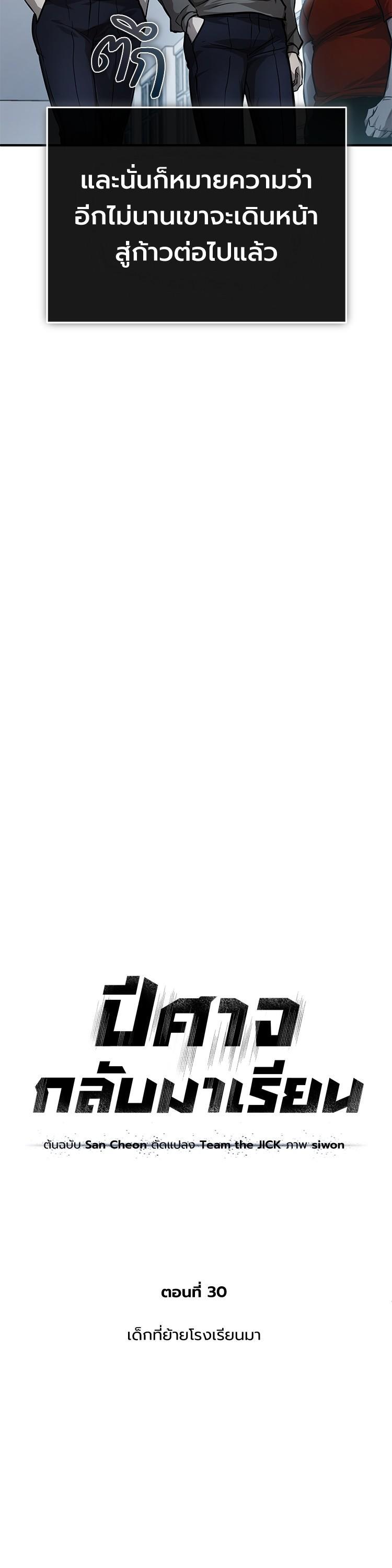 Manga-lc-com อ่านมังงะ อ่านการ์ตูน ออนไลน์ ฟรี Devil Returns To School Days ตอนที่ 1 2 3 4 5 6 7 8 9 10 11 12 13 14 ฟรี ไม่มีโฆษณา Manga-lc - อ่าน มังงะ อ่าน การ์ตูน ออนไลน์ อ่านมังงะ ฟรี