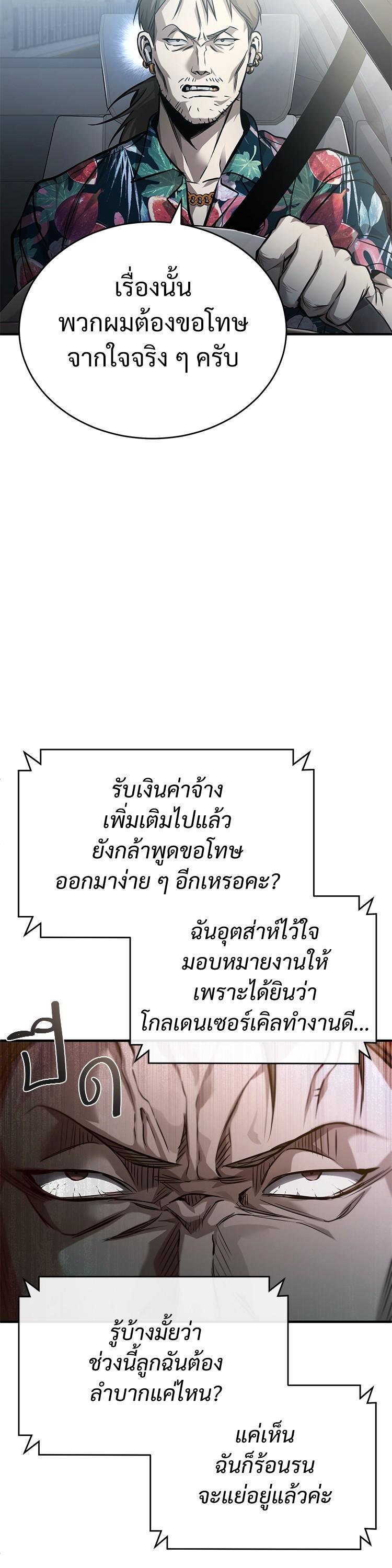 Manga-lc-com อ่านมังงะ อ่านการ์ตูน ออนไลน์ ฟรี Devil Returns To School Days ตอนที่ 1 2 3 4 5 6 7 8 9 10 11 12 13 14 ฟรี ไม่มีโฆษณา Manga-lc - อ่าน มังงะ อ่าน การ์ตูน ออนไลน์ อ่านมังงะ ฟรี