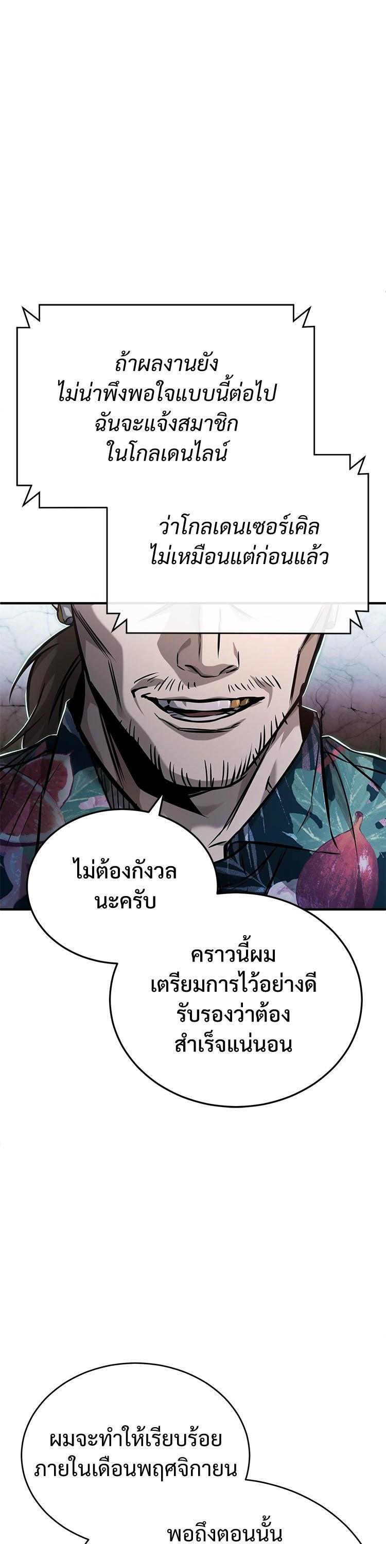 Manga-lc-com อ่านมังงะ อ่านการ์ตูน ออนไลน์ ฟรี Devil Returns To School Days ตอนที่ 1 2 3 4 5 6 7 8 9 10 11 12 13 14 ฟรี ไม่มีโฆษณา Manga-lc - อ่าน มังงะ อ่าน การ์ตูน ออนไลน์ อ่านมังงะ ฟรี