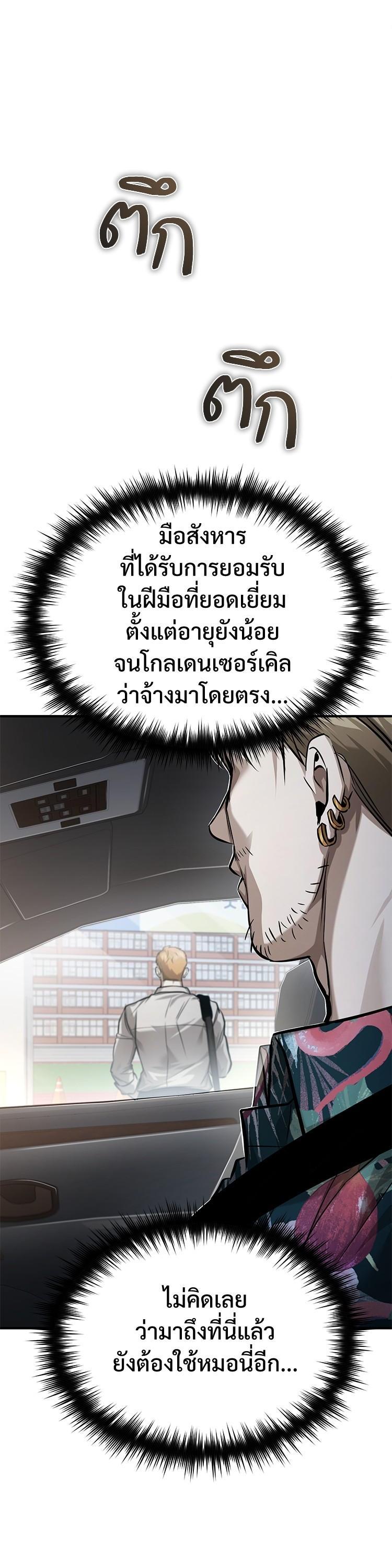 Manga-lc-com อ่านมังงะ อ่านการ์ตูน ออนไลน์ ฟรี Devil Returns To School Days ตอนที่ 1 2 3 4 5 6 7 8 9 10 11 12 13 14 ฟรี ไม่มีโฆษณา Manga-lc - อ่าน มังงะ อ่าน การ์ตูน ออนไลน์ อ่านมังงะ ฟรี