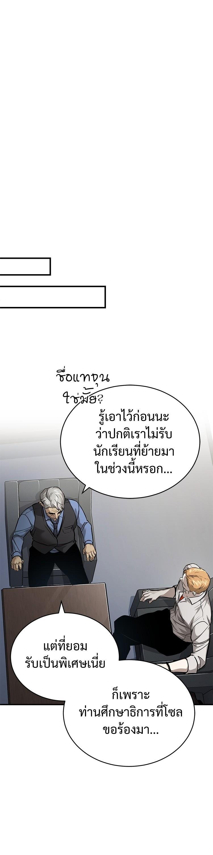 Manga-lc-com อ่านมังงะ อ่านการ์ตูน ออนไลน์ ฟรี Devil Returns To School Days ตอนที่ 1 2 3 4 5 6 7 8 9 10 11 12 13 14 ฟรี ไม่มีโฆษณา Manga-lc - อ่าน มังงะ อ่าน การ์ตูน ออนไลน์ อ่านมังงะ ฟรี