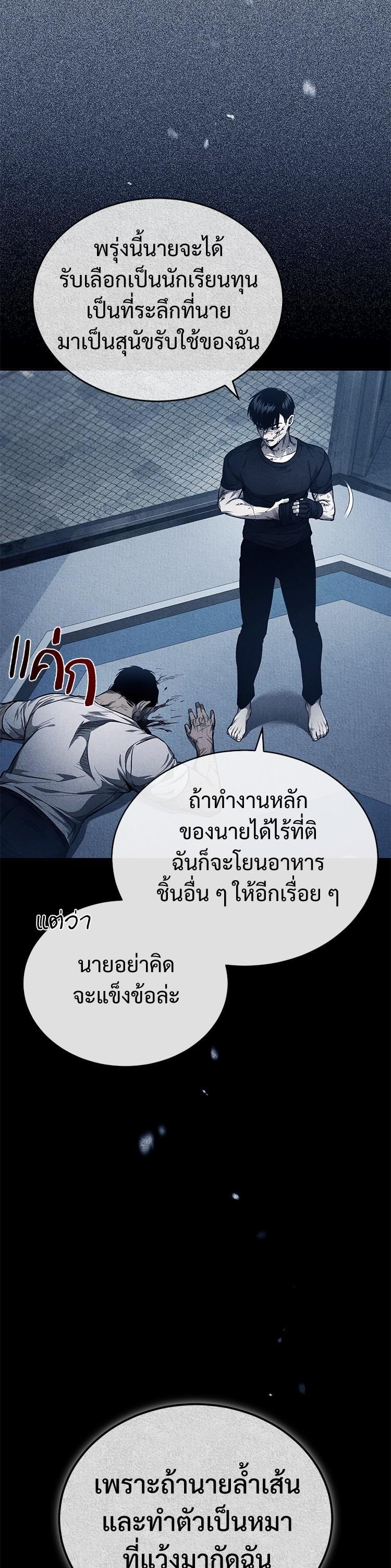 Manga-lc-com อ่านมังงะ อ่านการ์ตูน ออนไลน์ ฟรี Devil Returns To School Days ตอนที่ 1 2 3 4 5 6 7 8 9 10 11 12 13 14 ฟรี ไม่มีโฆษณา Manga-lc - อ่าน มังงะ อ่าน การ์ตูน ออนไลน์ อ่านมังงะ ฟรี