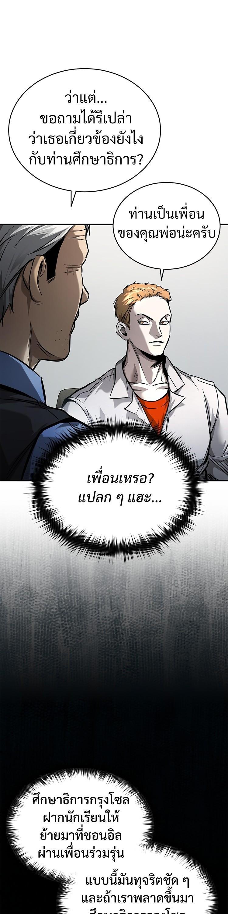 Manga-lc-com อ่านมังงะ อ่านการ์ตูน ออนไลน์ ฟรี Devil Returns To School Days ตอนที่ 1 2 3 4 5 6 7 8 9 10 11 12 13 14 ฟรี ไม่มีโฆษณา Manga-lc - อ่าน มังงะ อ่าน การ์ตูน ออนไลน์ อ่านมังงะ ฟรี