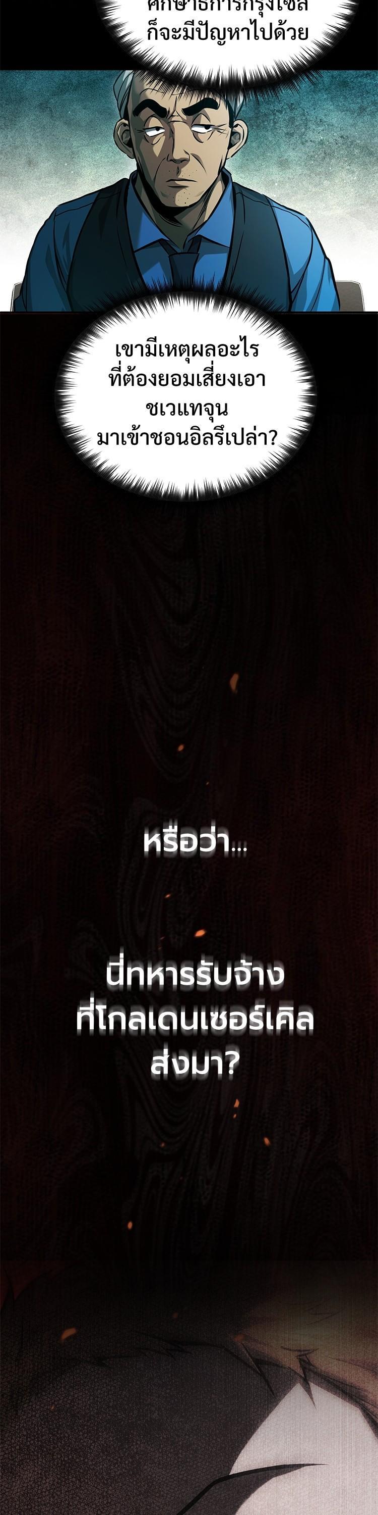 Manga-lc-com อ่านมังงะ อ่านการ์ตูน ออนไลน์ ฟรี Devil Returns To School Days ตอนที่ 1 2 3 4 5 6 7 8 9 10 11 12 13 14 ฟรี ไม่มีโฆษณา Manga-lc - อ่าน มังงะ อ่าน การ์ตูน ออนไลน์ อ่านมังงะ ฟรี