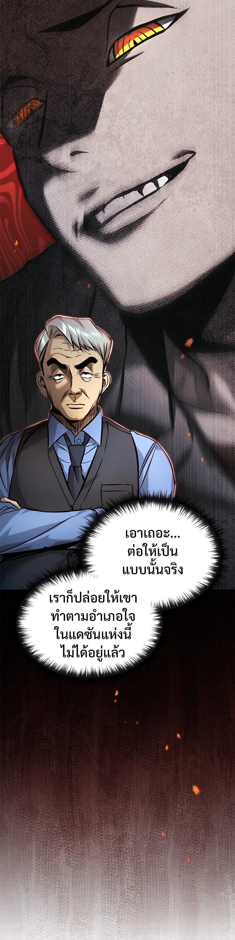 Manga-lc-com อ่านมังงะ อ่านการ์ตูน ออนไลน์ ฟรี Devil Returns To School Days ตอนที่ 1 2 3 4 5 6 7 8 9 10 11 12 13 14 ฟรี ไม่มีโฆษณา Manga-lc - อ่าน มังงะ อ่าน การ์ตูน ออนไลน์ อ่านมังงะ ฟรี