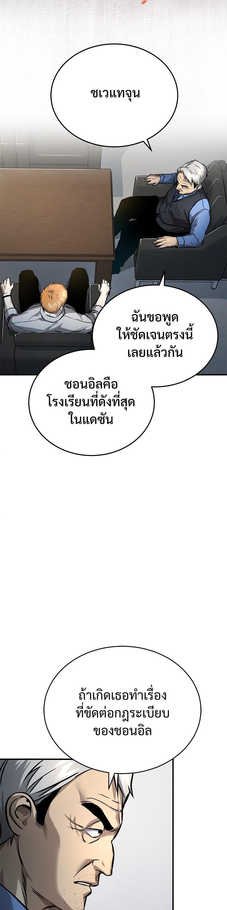 Manga-lc-com อ่านมังงะ อ่านการ์ตูน ออนไลน์ ฟรี Devil Returns To School Days ตอนที่ 1 2 3 4 5 6 7 8 9 10 11 12 13 14 ฟรี ไม่มีโฆษณา Manga-lc - อ่าน มังงะ อ่าน การ์ตูน ออนไลน์ อ่านมังงะ ฟรี