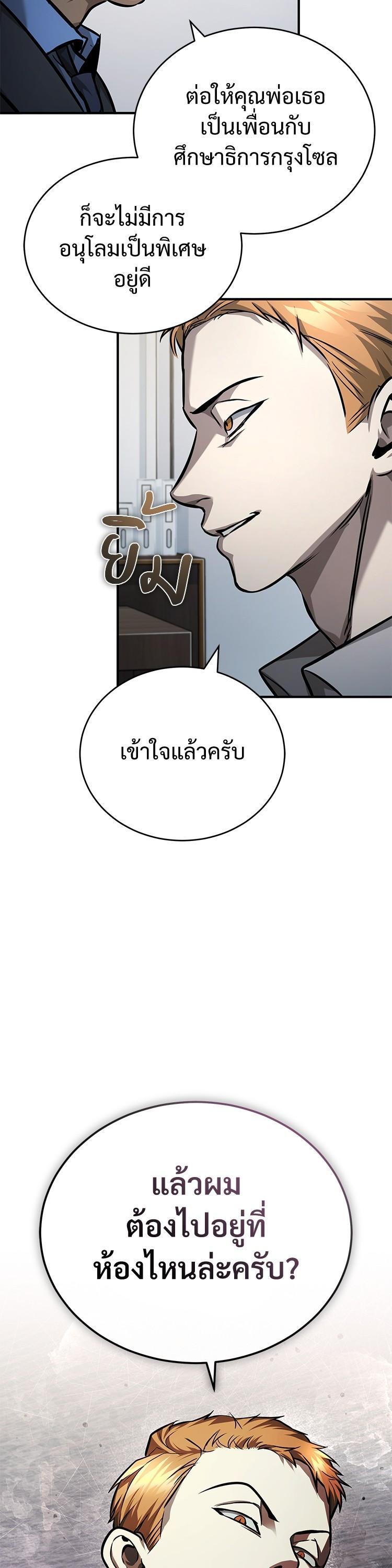 Manga-lc-com อ่านมังงะ อ่านการ์ตูน ออนไลน์ ฟรี Devil Returns To School Days ตอนที่ 1 2 3 4 5 6 7 8 9 10 11 12 13 14 ฟรี ไม่มีโฆษณา Manga-lc - อ่าน มังงะ อ่าน การ์ตูน ออนไลน์ อ่านมังงะ ฟรี