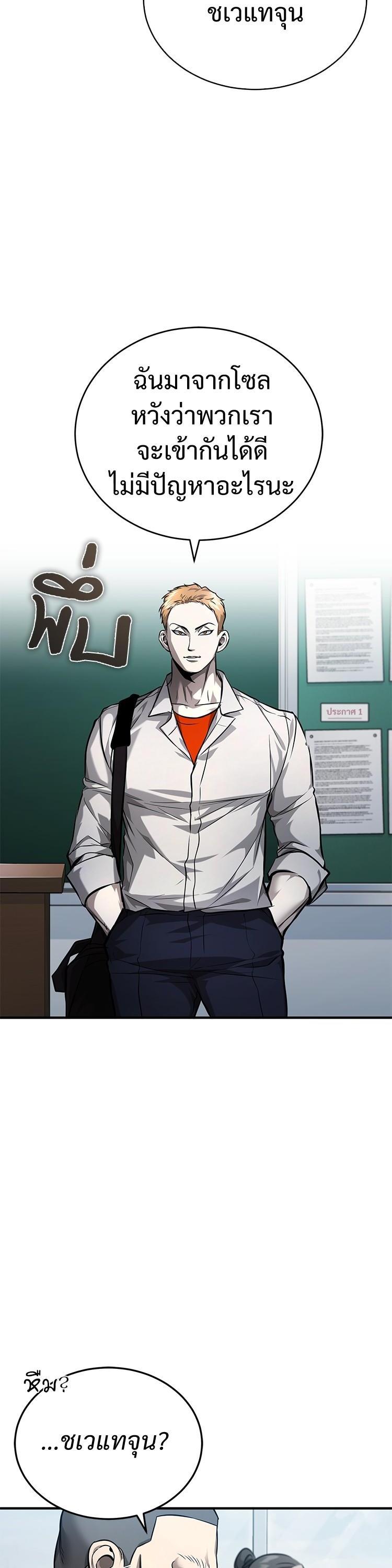 Manga-lc-com อ่านมังงะ อ่านการ์ตูน ออนไลน์ ฟรี Devil Returns To School Days ตอนที่ 1 2 3 4 5 6 7 8 9 10 11 12 13 14 ฟรี ไม่มีโฆษณา Manga-lc - อ่าน มังงะ อ่าน การ์ตูน ออนไลน์ อ่านมังงะ ฟรี