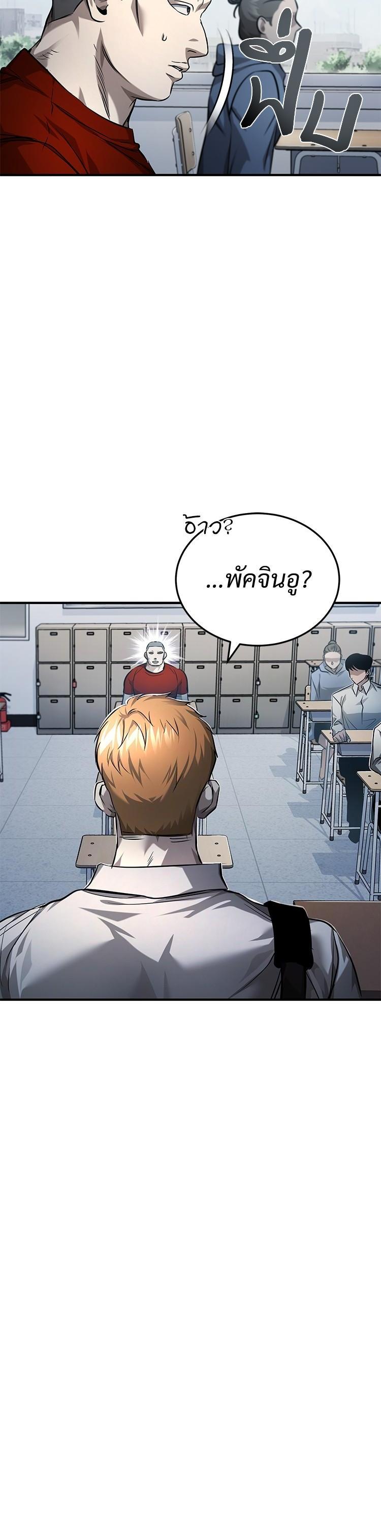 Manga-lc-com อ่านมังงะ อ่านการ์ตูน ออนไลน์ ฟรี Devil Returns To School Days ตอนที่ 1 2 3 4 5 6 7 8 9 10 11 12 13 14 ฟรี ไม่มีโฆษณา Manga-lc - อ่าน มังงะ อ่าน การ์ตูน ออนไลน์ อ่านมังงะ ฟรี