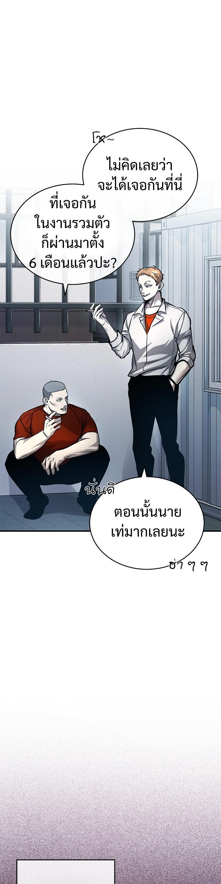 Manga-lc-com อ่านมังงะ อ่านการ์ตูน ออนไลน์ ฟรี Devil Returns To School Days ตอนที่ 1 2 3 4 5 6 7 8 9 10 11 12 13 14 ฟรี ไม่มีโฆษณา Manga-lc - อ่าน มังงะ อ่าน การ์ตูน ออนไลน์ อ่านมังงะ ฟรี