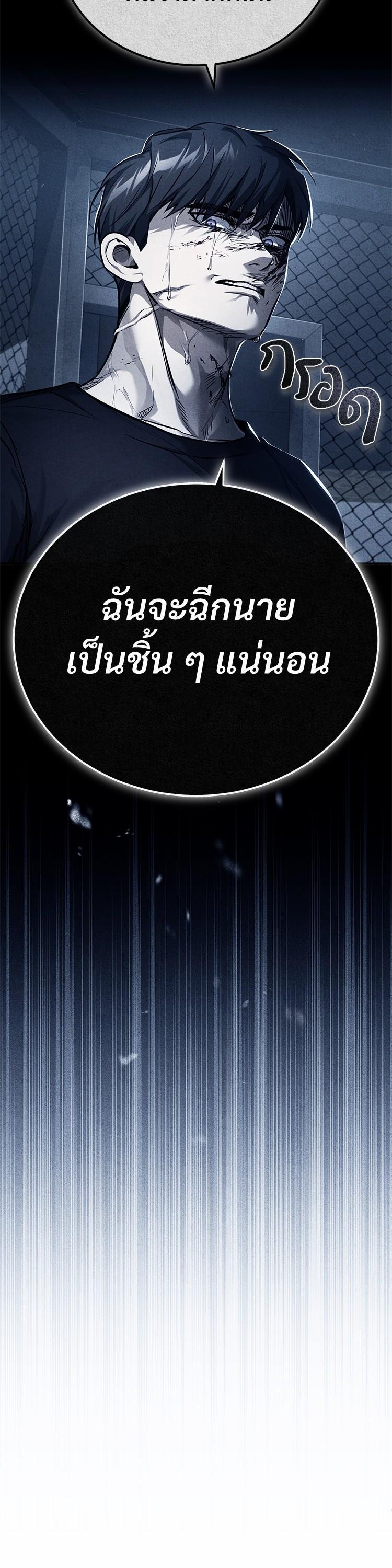 Manga-lc-com อ่านมังงะ อ่านการ์ตูน ออนไลน์ ฟรี Devil Returns To School Days ตอนที่ 1 2 3 4 5 6 7 8 9 10 11 12 13 14 ฟรี ไม่มีโฆษณา Manga-lc - อ่าน มังงะ อ่าน การ์ตูน ออนไลน์ อ่านมังงะ ฟรี