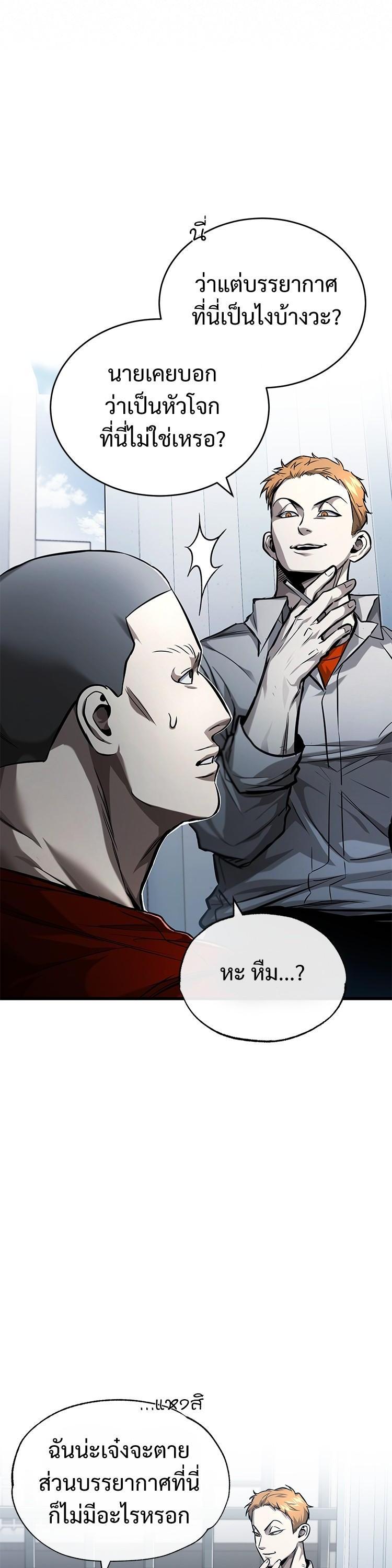 Manga-lc-com อ่านมังงะ อ่านการ์ตูน ออนไลน์ ฟรี Devil Returns To School Days ตอนที่ 1 2 3 4 5 6 7 8 9 10 11 12 13 14 ฟรี ไม่มีโฆษณา Manga-lc - อ่าน มังงะ อ่าน การ์ตูน ออนไลน์ อ่านมังงะ ฟรี