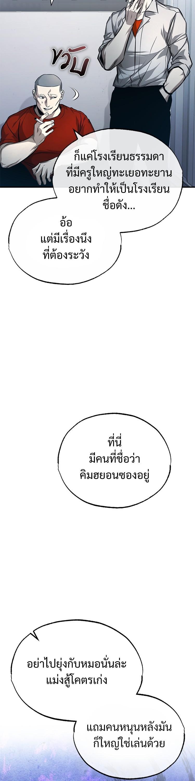 Manga-lc-com อ่านมังงะ อ่านการ์ตูน ออนไลน์ ฟรี Devil Returns To School Days ตอนที่ 1 2 3 4 5 6 7 8 9 10 11 12 13 14 ฟรี ไม่มีโฆษณา Manga-lc - อ่าน มังงะ อ่าน การ์ตูน ออนไลน์ อ่านมังงะ ฟรี