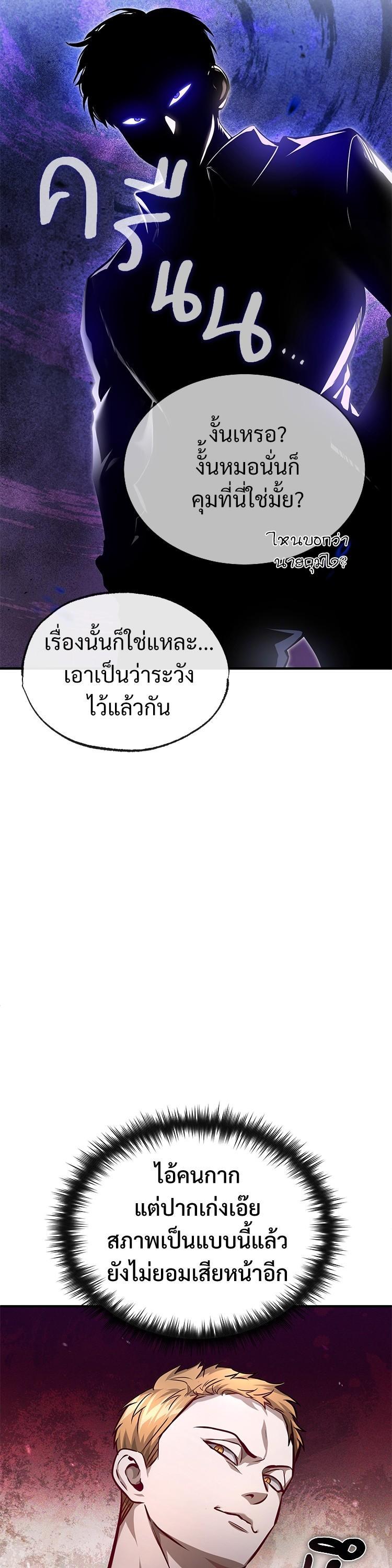 Manga-lc-com อ่านมังงะ อ่านการ์ตูน ออนไลน์ ฟรี Devil Returns To School Days ตอนที่ 1 2 3 4 5 6 7 8 9 10 11 12 13 14 ฟรี ไม่มีโฆษณา Manga-lc - อ่าน มังงะ อ่าน การ์ตูน ออนไลน์ อ่านมังงะ ฟรี