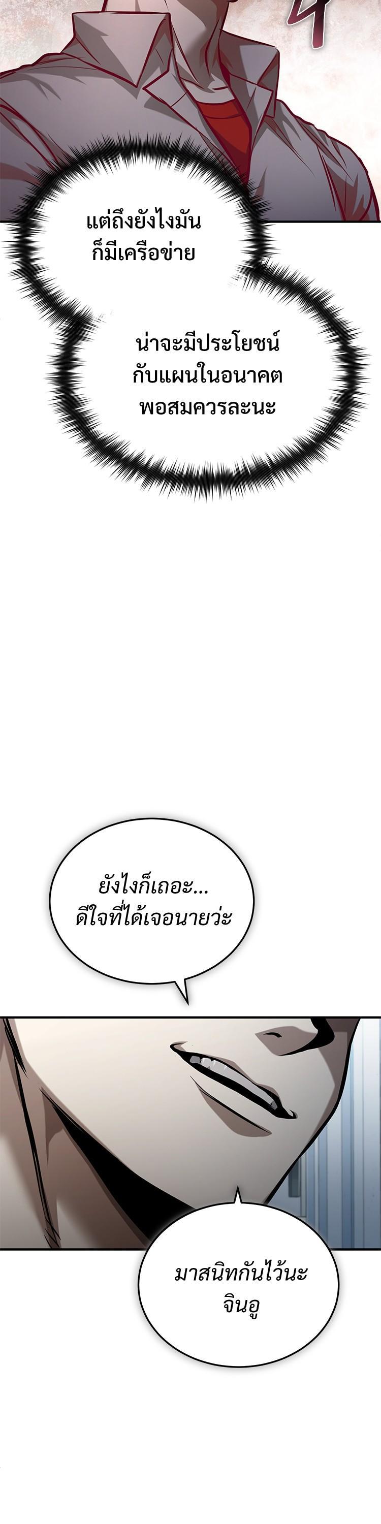 Manga-lc-com อ่านมังงะ อ่านการ์ตูน ออนไลน์ ฟรี Devil Returns To School Days ตอนที่ 1 2 3 4 5 6 7 8 9 10 11 12 13 14 ฟรี ไม่มีโฆษณา Manga-lc - อ่าน มังงะ อ่าน การ์ตูน ออนไลน์ อ่านมังงะ ฟรี