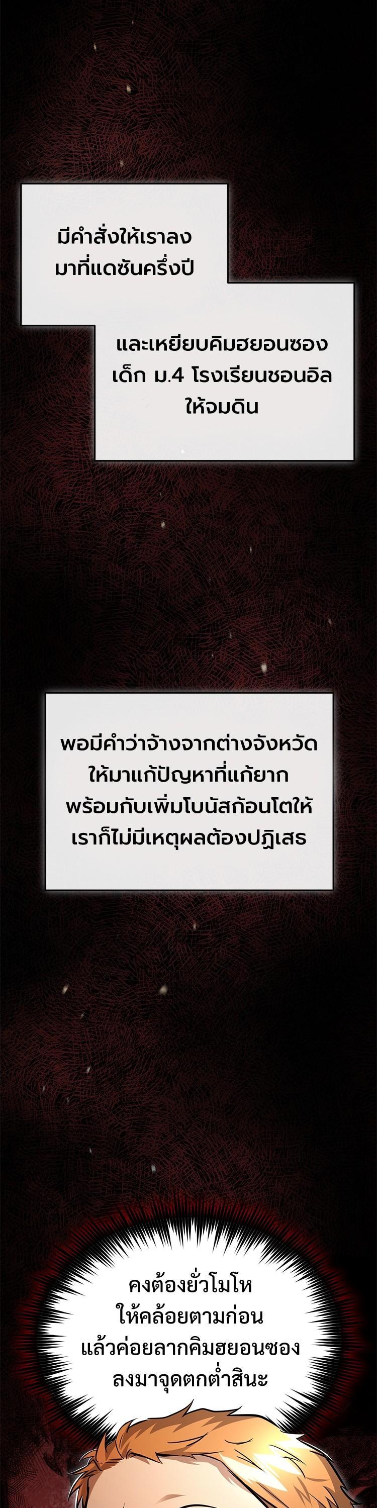 Manga-lc-com อ่านมังงะ อ่านการ์ตูน ออนไลน์ ฟรี Devil Returns To School Days ตอนที่ 1 2 3 4 5 6 7 8 9 10 11 12 13 14 ฟรี ไม่มีโฆษณา Manga-lc - อ่าน มังงะ อ่าน การ์ตูน ออนไลน์ อ่านมังงะ ฟรี