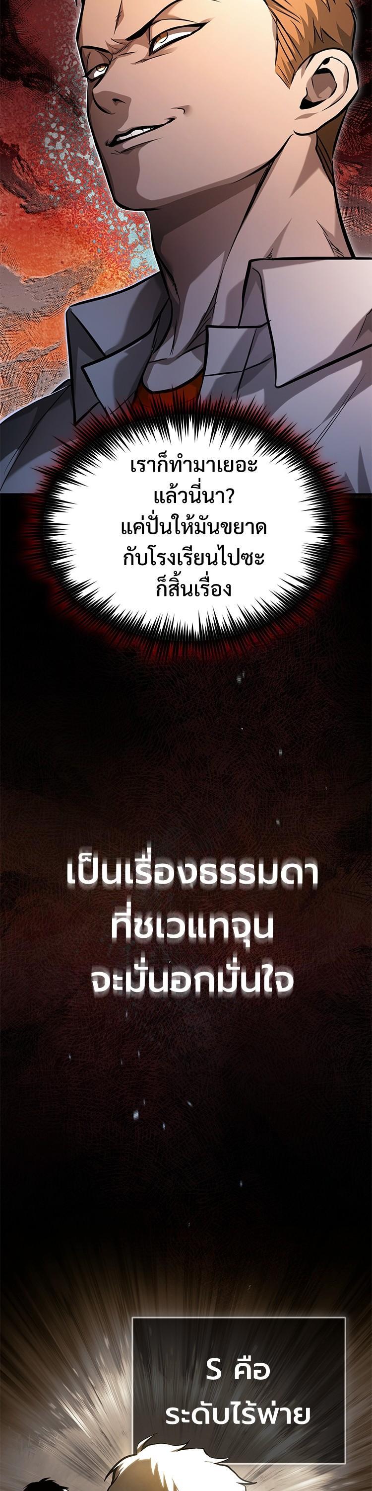 Manga-lc-com อ่านมังงะ อ่านการ์ตูน ออนไลน์ ฟรี Devil Returns To School Days ตอนที่ 1 2 3 4 5 6 7 8 9 10 11 12 13 14 ฟรี ไม่มีโฆษณา Manga-lc - อ่าน มังงะ อ่าน การ์ตูน ออนไลน์ อ่านมังงะ ฟรี