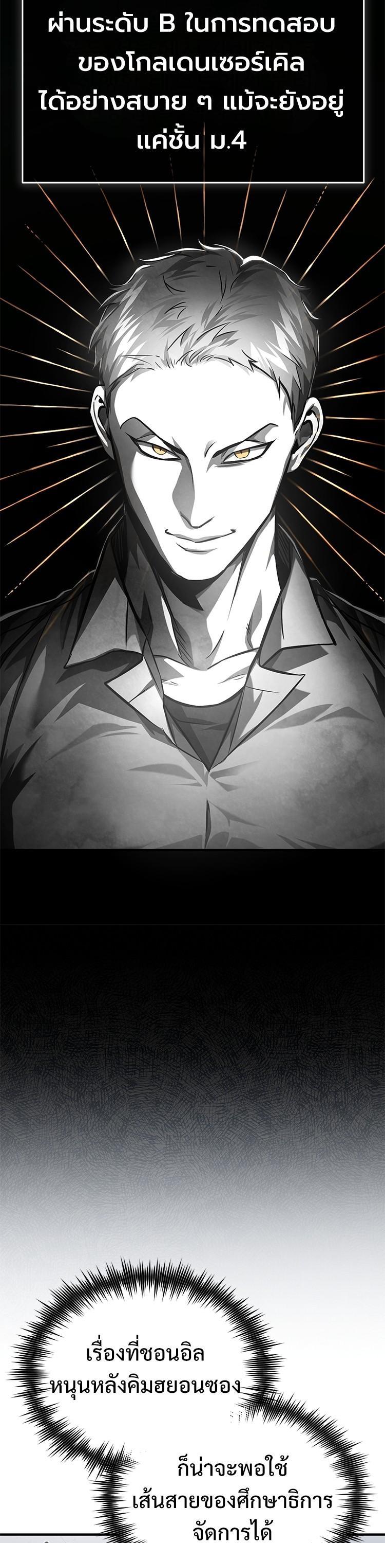 Manga-lc-com อ่านมังงะ อ่านการ์ตูน ออนไลน์ ฟรี Devil Returns To School Days ตอนที่ 1 2 3 4 5 6 7 8 9 10 11 12 13 14 ฟรี ไม่มีโฆษณา Manga-lc - อ่าน มังงะ อ่าน การ์ตูน ออนไลน์ อ่านมังงะ ฟรี