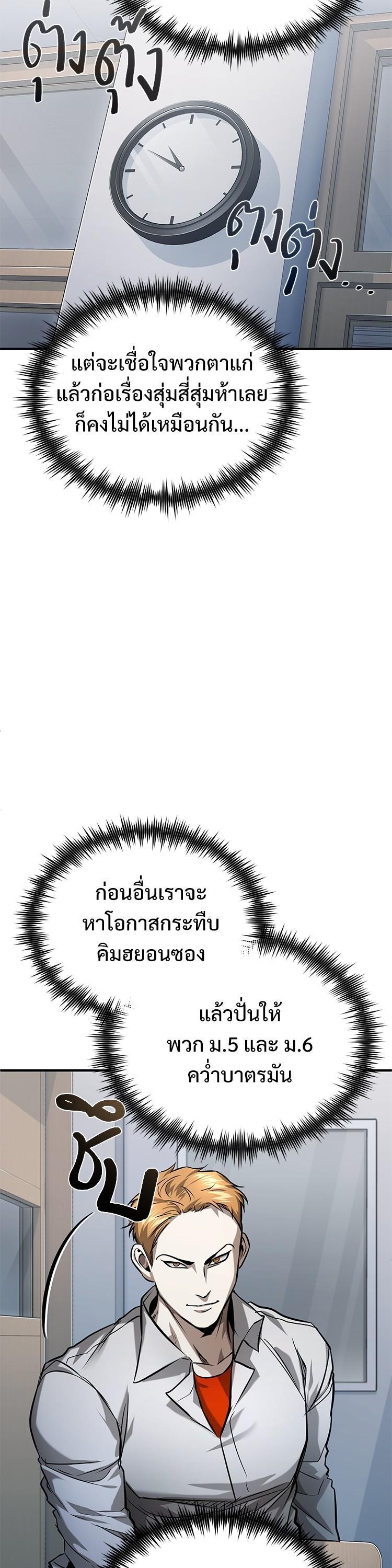 Manga-lc-com อ่านมังงะ อ่านการ์ตูน ออนไลน์ ฟรี Devil Returns To School Days ตอนที่ 1 2 3 4 5 6 7 8 9 10 11 12 13 14 ฟรี ไม่มีโฆษณา Manga-lc - อ่าน มังงะ อ่าน การ์ตูน ออนไลน์ อ่านมังงะ ฟรี