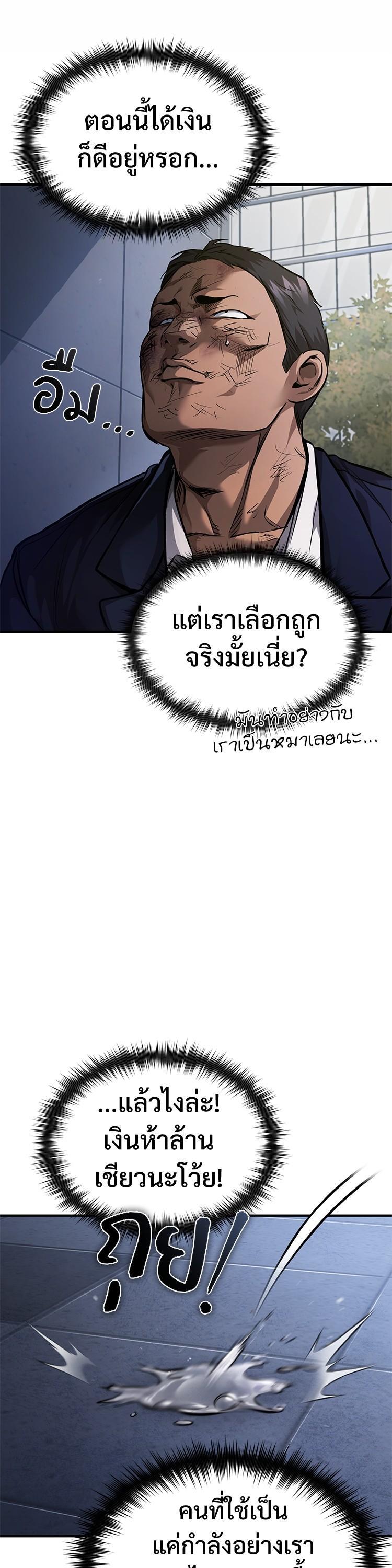 Manga-lc-com อ่านมังงะ อ่านการ์ตูน ออนไลน์ ฟรี Devil Returns To School Days ตอนที่ 1 2 3 4 5 6 7 8 9 10 11 12 13 14 ฟรี ไม่มีโฆษณา Manga-lc - อ่าน มังงะ อ่าน การ์ตูน ออนไลน์ อ่านมังงะ ฟรี