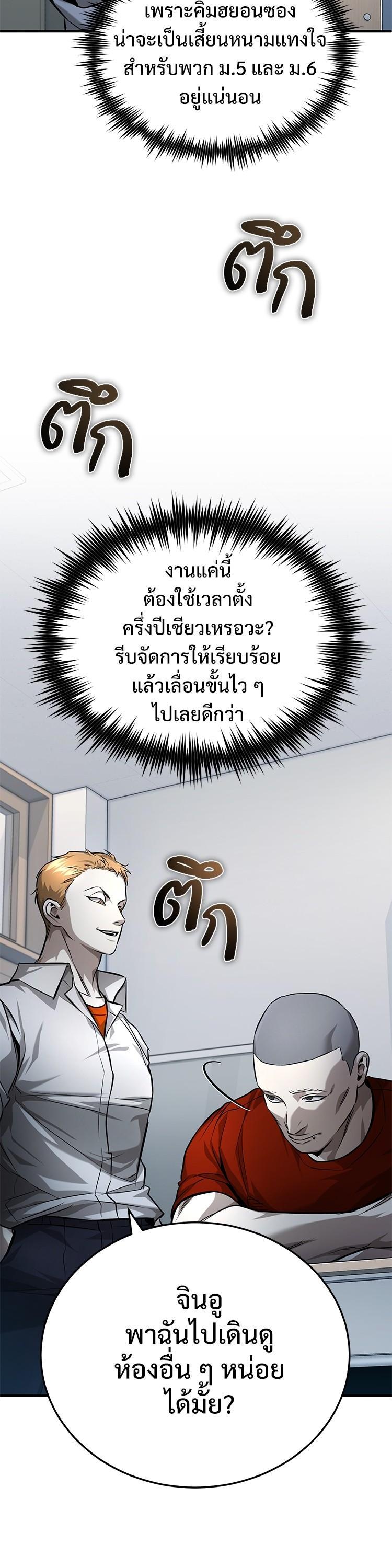 Manga-lc-com อ่านมังงะ อ่านการ์ตูน ออนไลน์ ฟรี Devil Returns To School Days ตอนที่ 1 2 3 4 5 6 7 8 9 10 11 12 13 14 ฟรี ไม่มีโฆษณา Manga-lc - อ่าน มังงะ อ่าน การ์ตูน ออนไลน์ อ่านมังงะ ฟรี